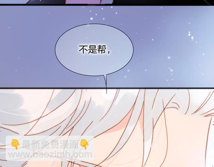 第43话 死神之王的决定(1/3)-第45话