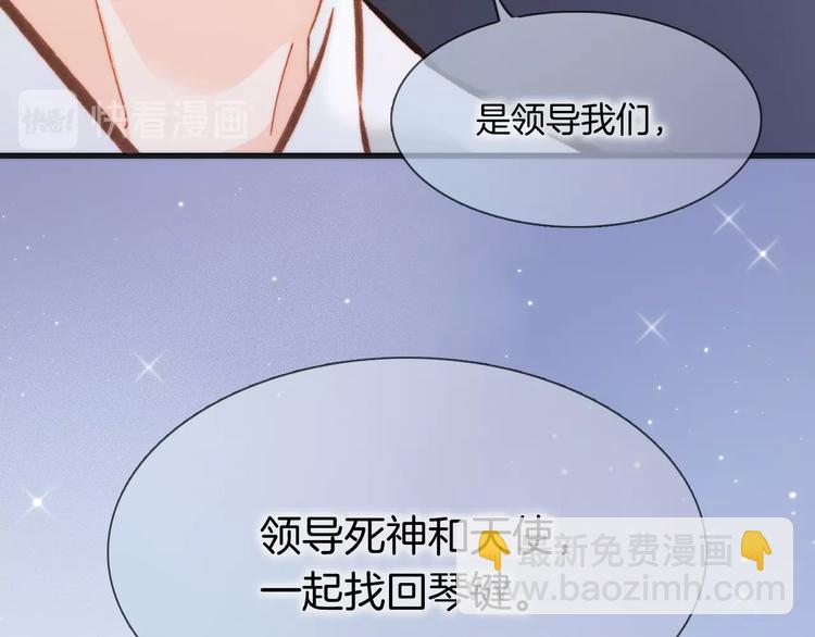 第43话 死神之王的决定(1/3)-第45话