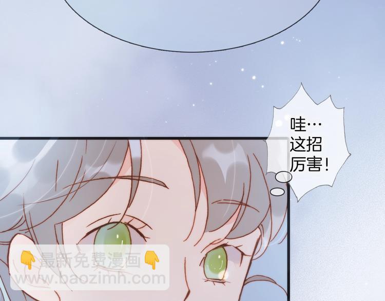 第43话 死神之王的决定(1/3)-第45话