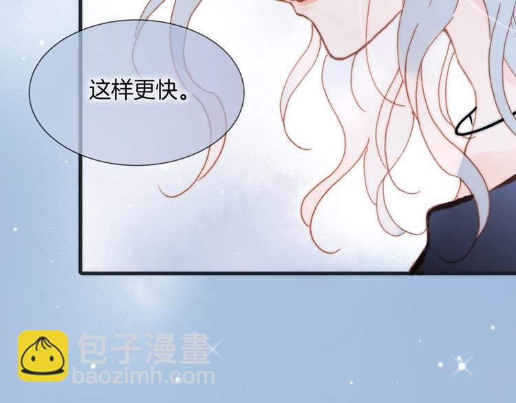 第43话 死神之王的决定(1/3)-第45话