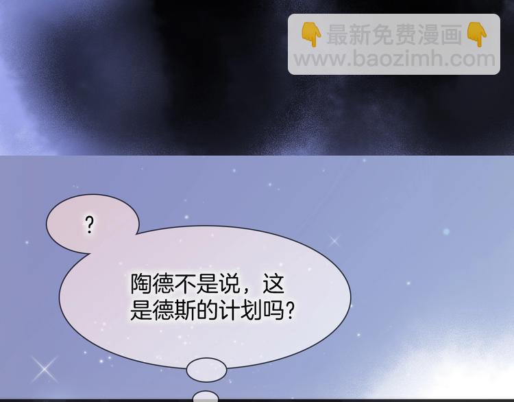 第43话 死神之王的决定(1/3)-第45话