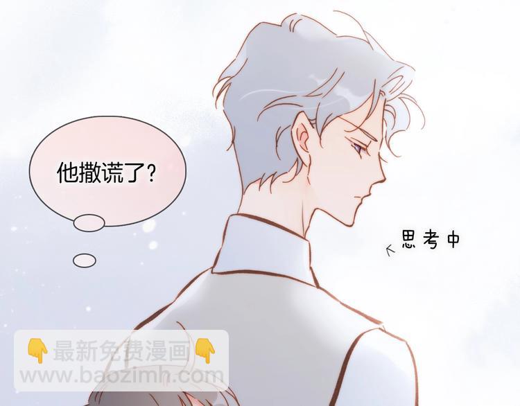 第43话 死神之王的决定(1/3)-第45话
