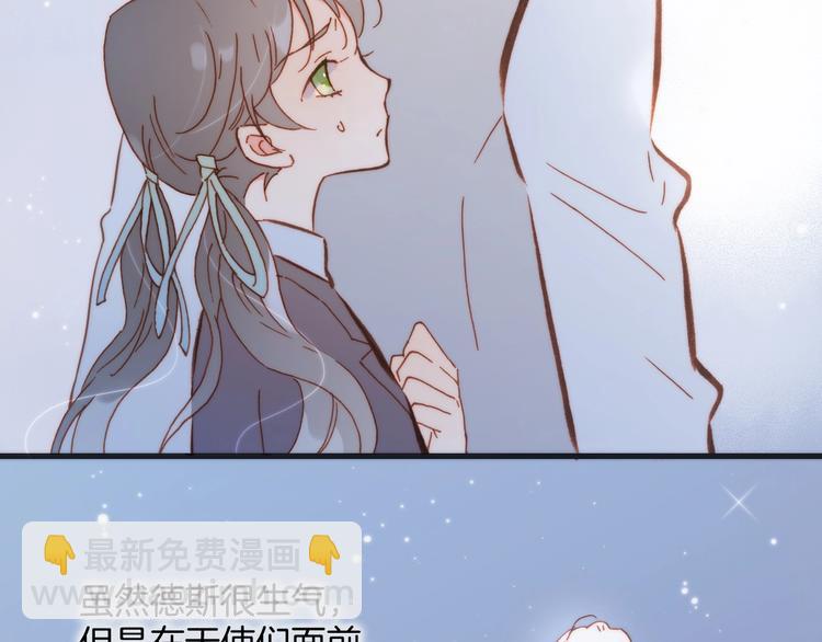第43话 死神之王的决定(1/3)-第45话