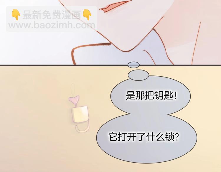 第45话 爱的乐章(1/3)-第47话