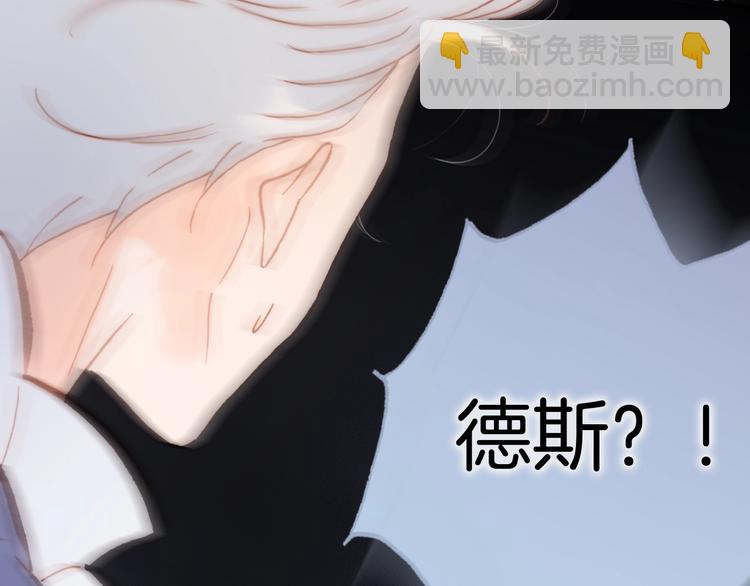 第45话 爱的乐章(1/3)-第47话