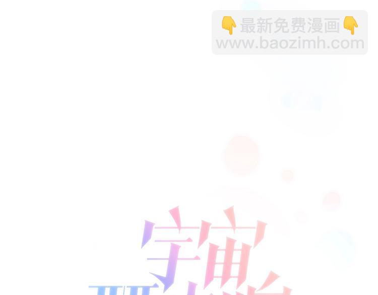 第45话 爱的乐章(1/3)-第47话