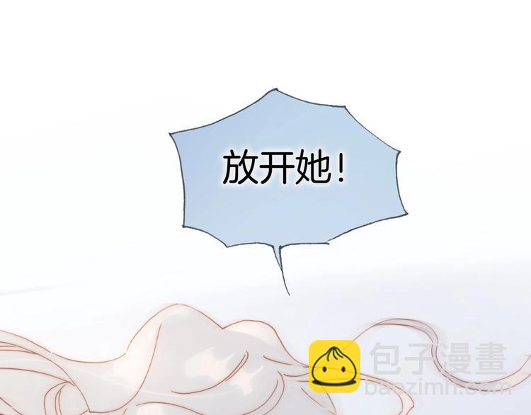 第45话 爱的乐章(1/3)-第47话