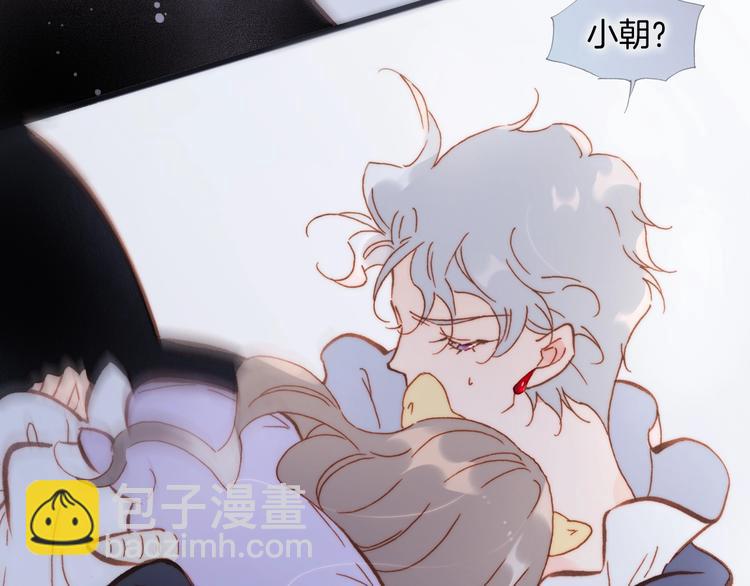 第45话 爱的乐章(1/3)-第47话
