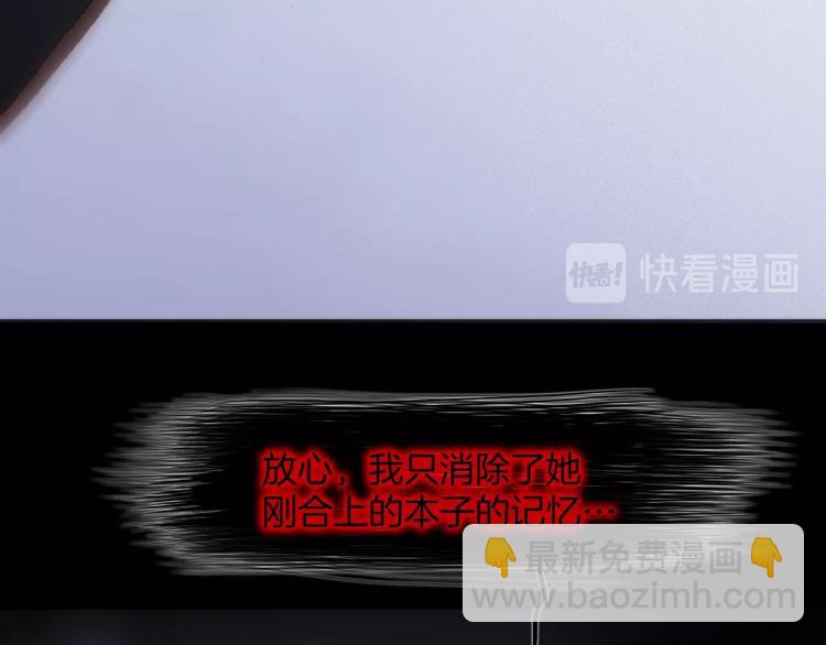第45话 爱的乐章(1/3)-第47话