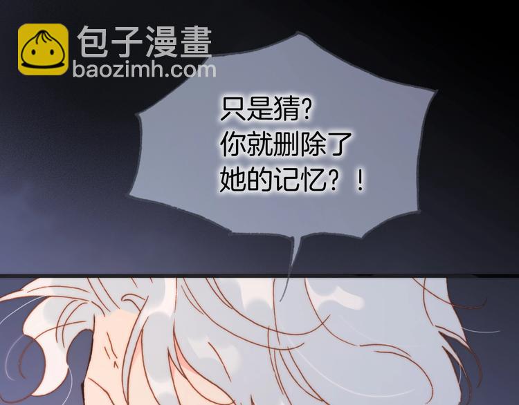第45话 爱的乐章(1/3)-第47话