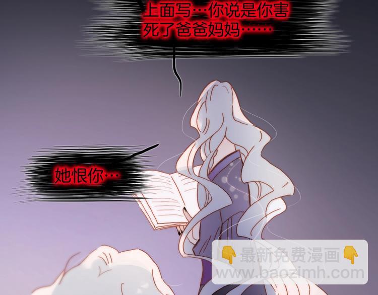 第45话 爱的乐章(1/3)-第47话