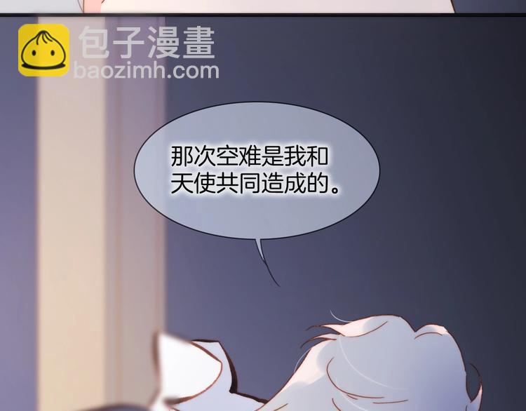 第45话 爱的乐章(1/3)-第47话