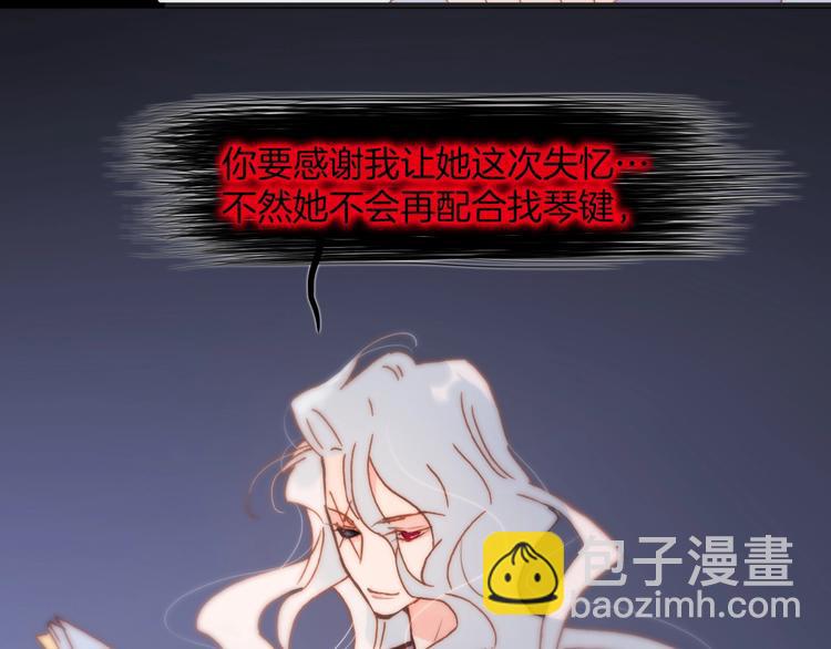 第45话 爱的乐章(1/3)-第47话