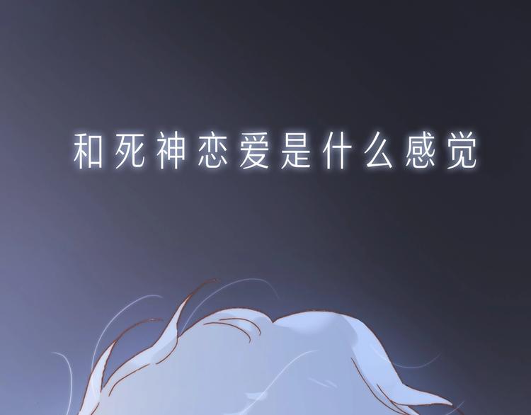 序章 他和她的爱歌(1/2)-第49话