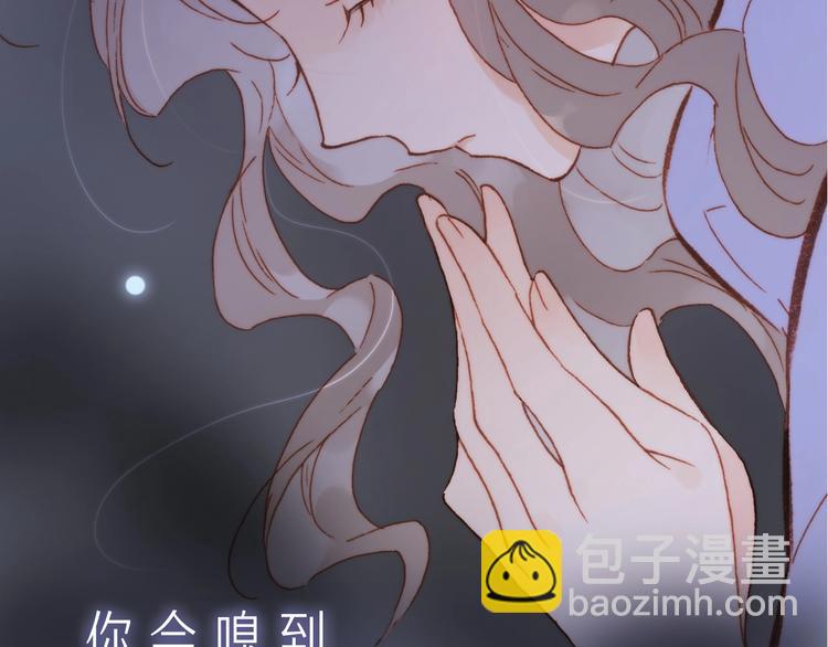 序章 他和她的爱歌(1/2)-第49话
