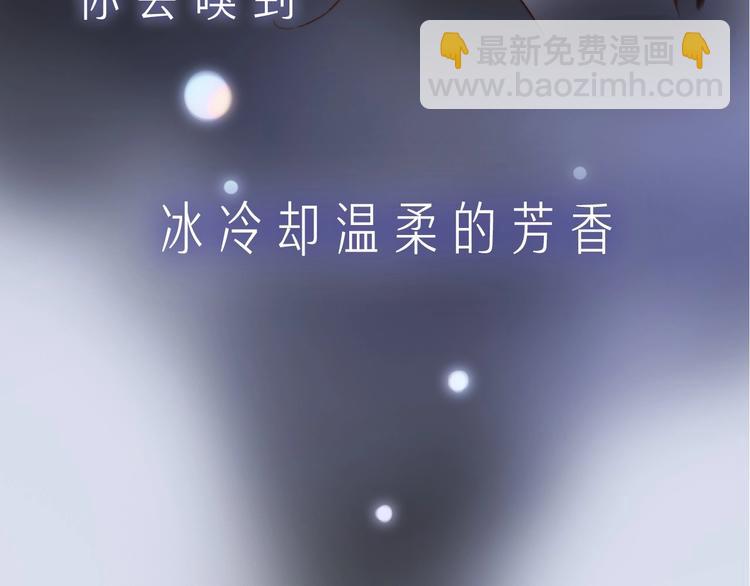 序章 他和她的爱歌(1/2)-第49话