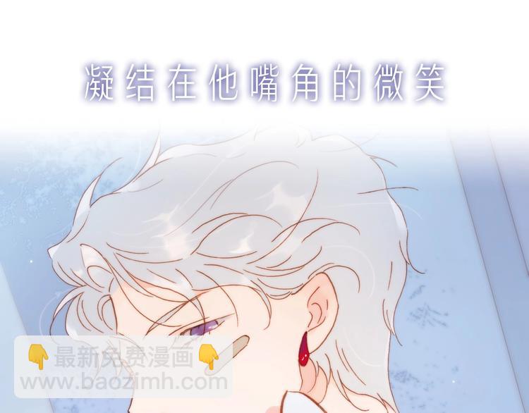 序章 他和她的爱歌(1/2)-第49话