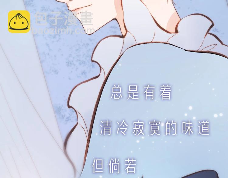 序章 他和她的爱歌(1/2)-第49话