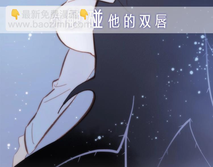 序章 他和她的爱歌(1/2)-第49话