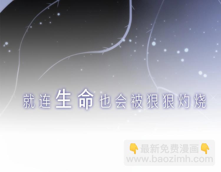 序章 他和她的爱歌(1/2)-第49话
