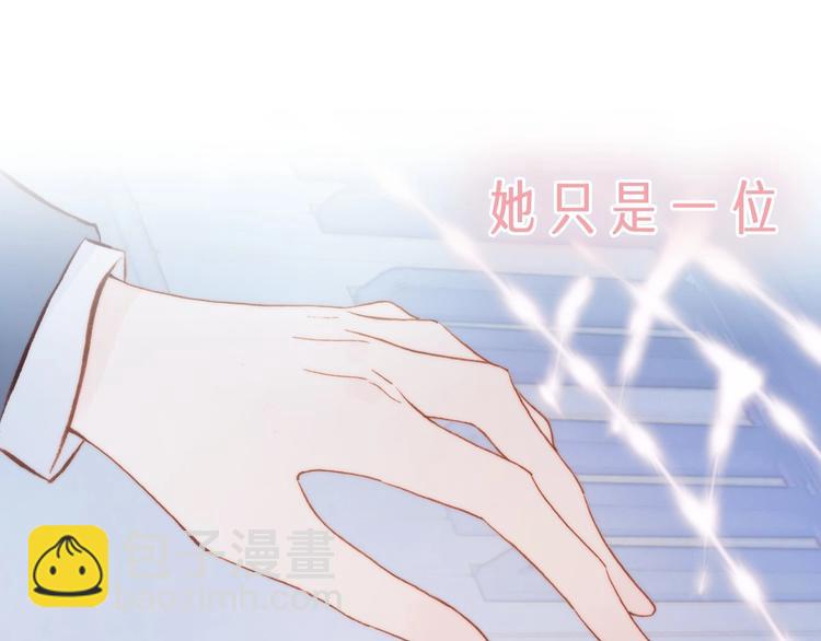 序章 他和她的爱歌(1/2)-第49话