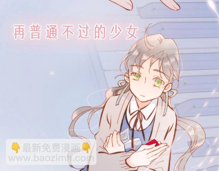 序章 他和她的爱歌(1/2)-第49话