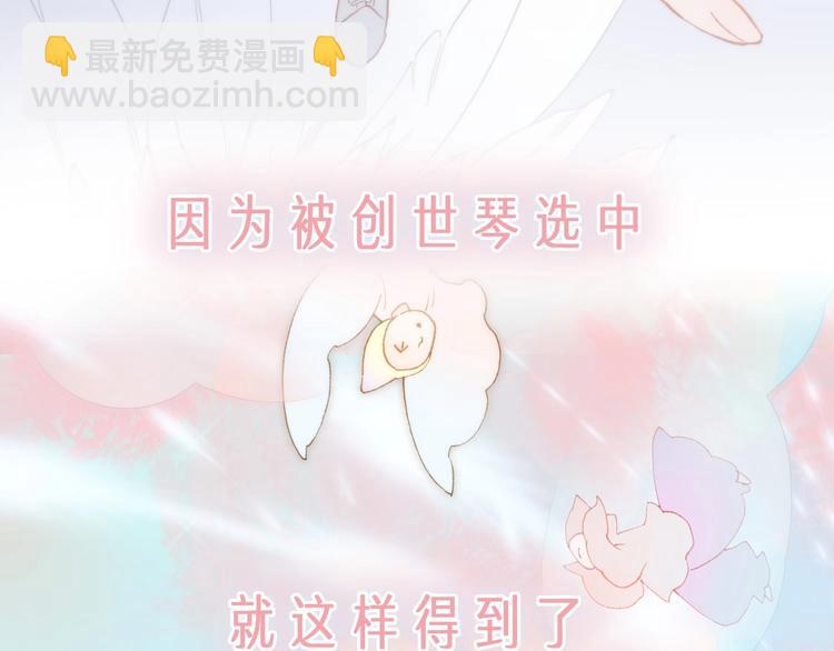 序章 他和她的爱歌(1/2)-第49话