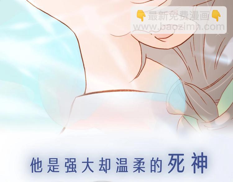 序章 他和她的爱歌(1/2)-第49话