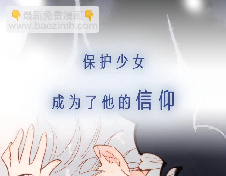 序章 他和她的爱歌(1/2)-第49话