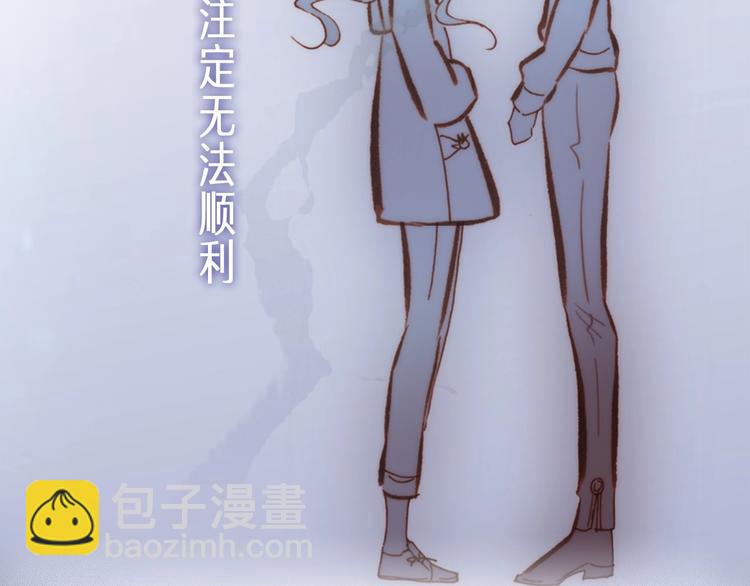 序章 他和她的爱歌(1/2)-第49话