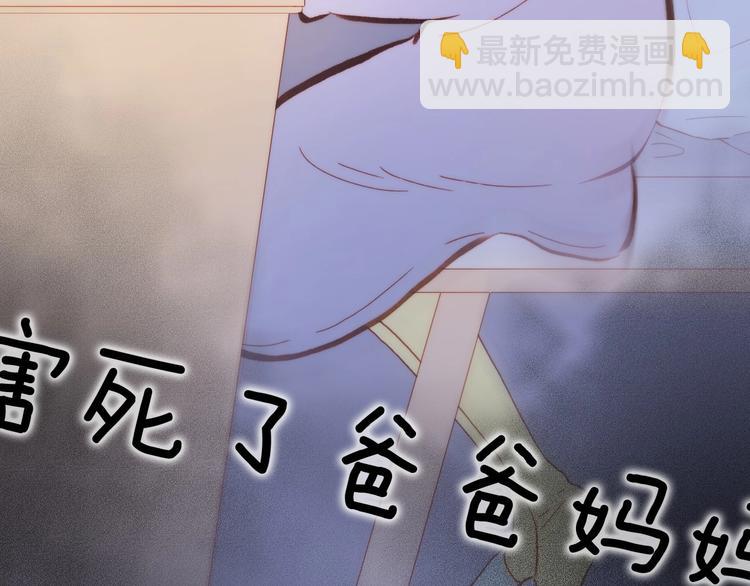 序章 他和她的爱歌(1/2)-第49话