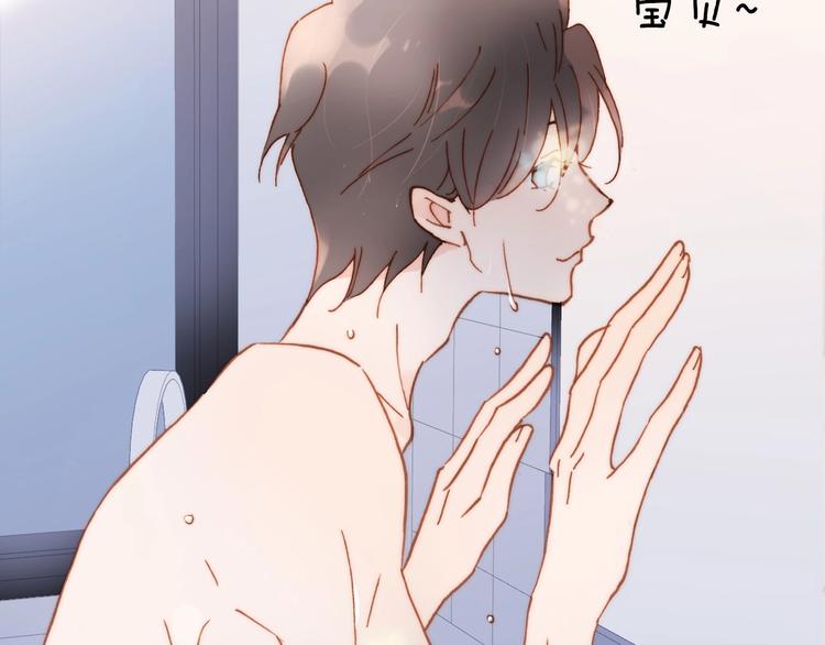 序章 他和她的爱歌(1/2)-第49话