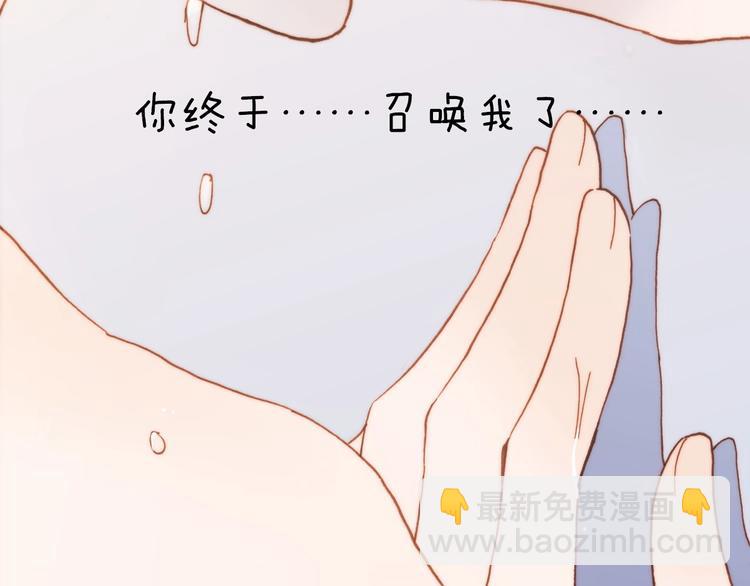 序章 他和她的爱歌(1/2)-第49话