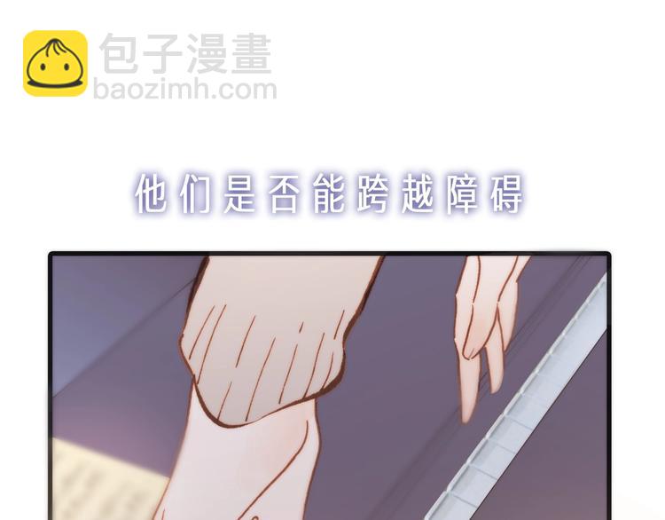 序章 他和她的爱歌(1/2)-第49话