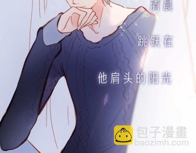 序章 他和她的爱歌(1/2)-第49话