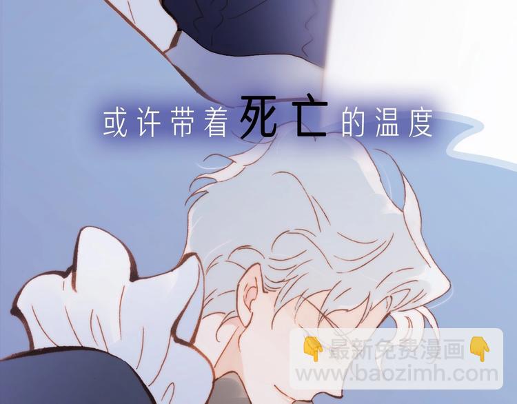 序章 他和她的爱歌(1/2)-第49话