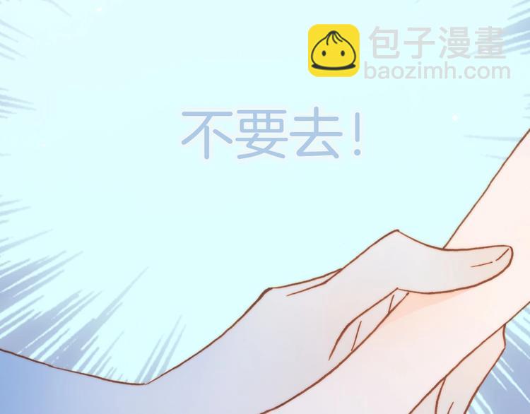 第二季 第2话 少女的梦(1/3)-第51话