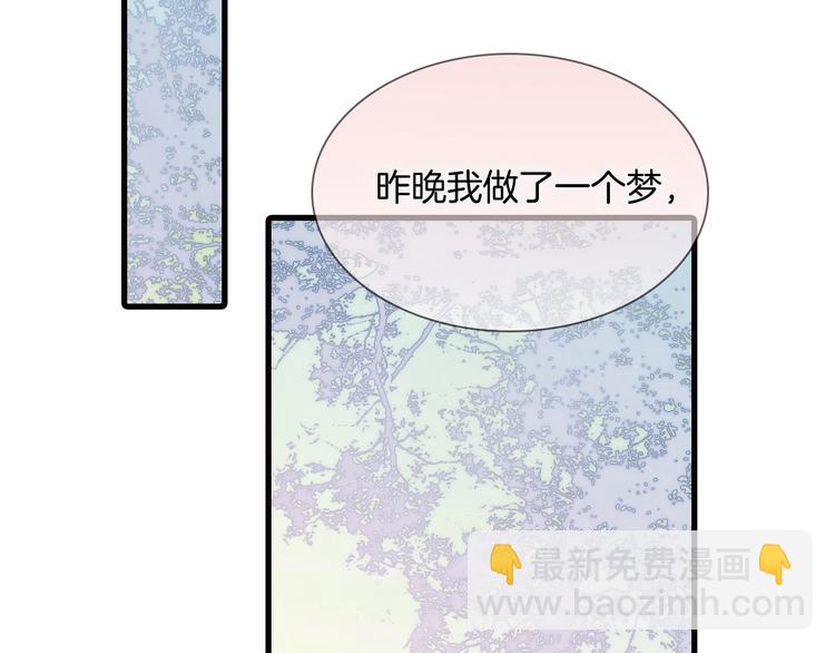 第二季 第2话 少女的梦(1/3)-第51话