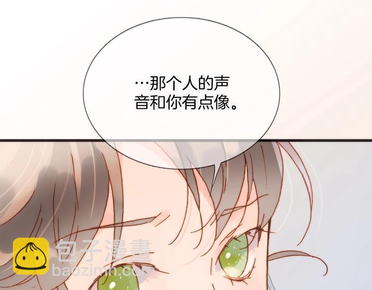 第二季 第2话 少女的梦(1/3)-第51话