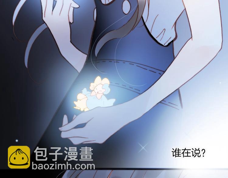 第二季 第2话 少女的梦(1/3)-第51话