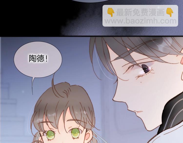 第二季 第4话 死神倒下了？！(1/3)-第53话