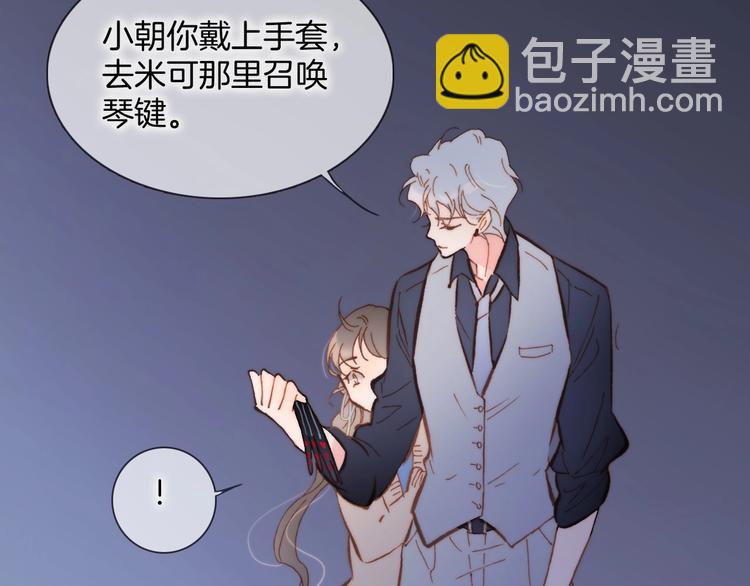 第二季 第4话 死神倒下了？！(1/3)-第53话