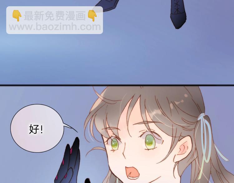 第二季 第4话 死神倒下了？！(1/3)-第53话