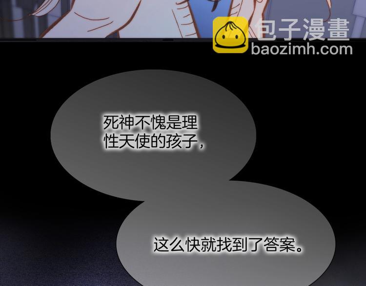 第二季 第4话 死神倒下了？！(1/3)-第53话