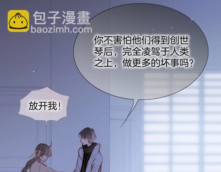 第二季 第4话 死神倒下了？！(1/3)-第53话