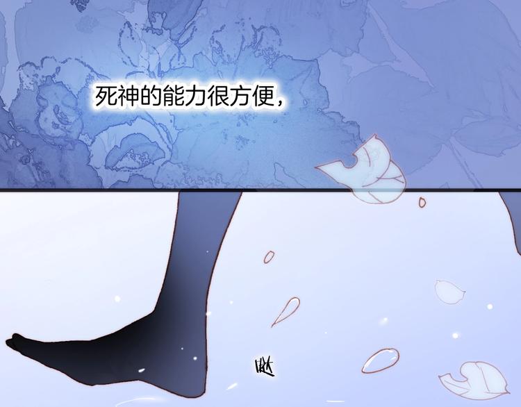第6话 她的歌声(1/4)-第55话