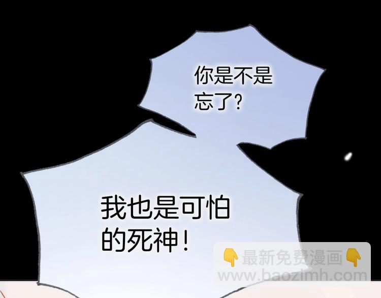 第6话 她的歌声(1/4)-第55话