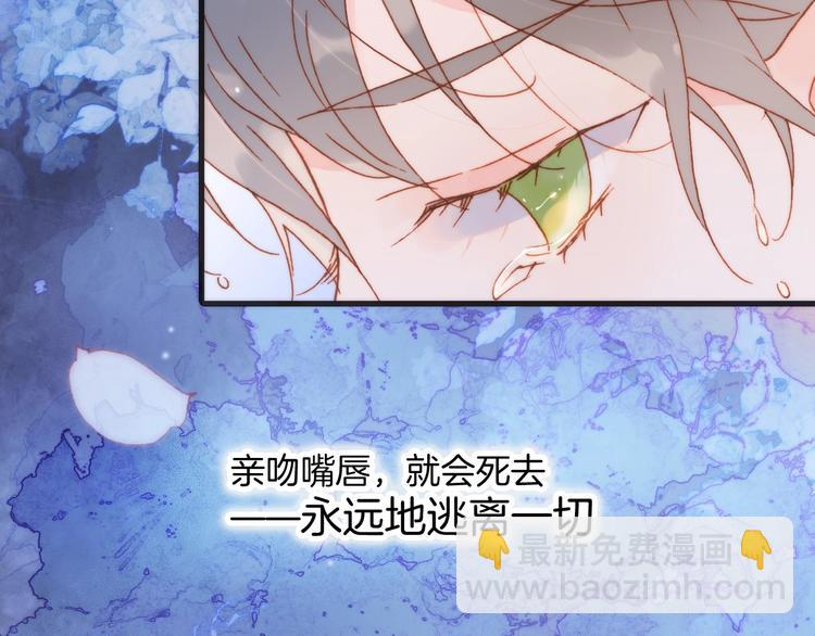 第6话 她的歌声(1/4)-第55话