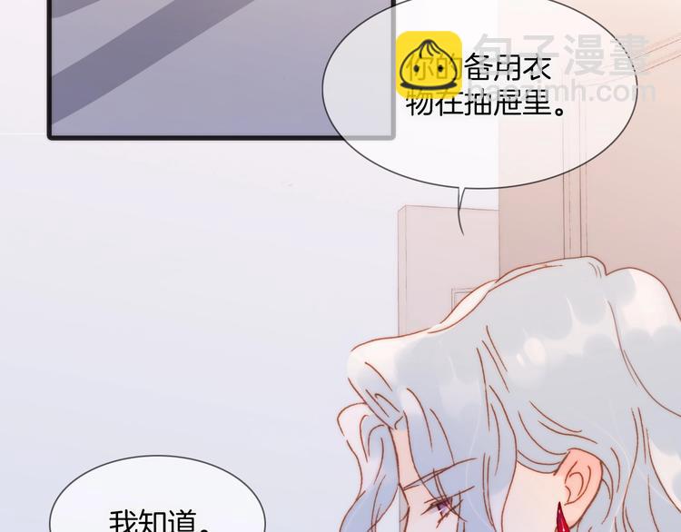 第6话 她的歌声(1/4)-第55话