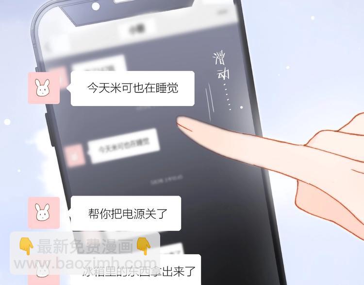 第10话 她很重要&hellip;&hellip;(1/4)-第59话